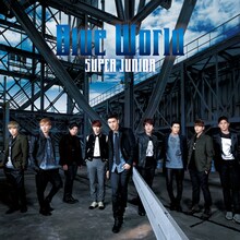 シウォンを中心にメンバー全員が写ったSUPER JUNIOR「Blue World」通常盤ジャケット。