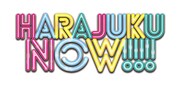 「HARAJUKU NOW!!!」ロゴ