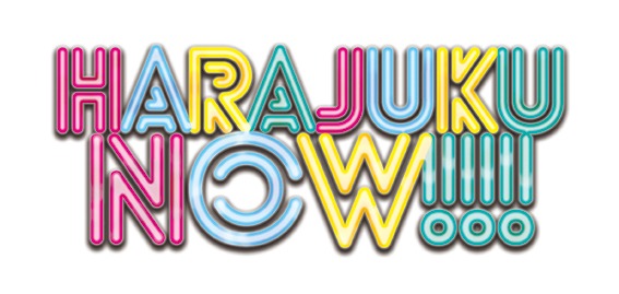 「HARAJUKU NOW!!!」ロゴ