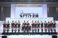 「AKB48グループ ドラフト会議」イベントの様子。(c)AKS