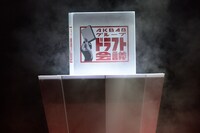 「AKB48グループ ドラフト会議」イベントの様子。(c)AKS