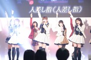 「AKB48グループ ドラフト会議」イベントの様子。(c)AKS
