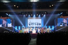 「AKB48グループ ドラフト会議」開会宣言の様子。(c)AKS