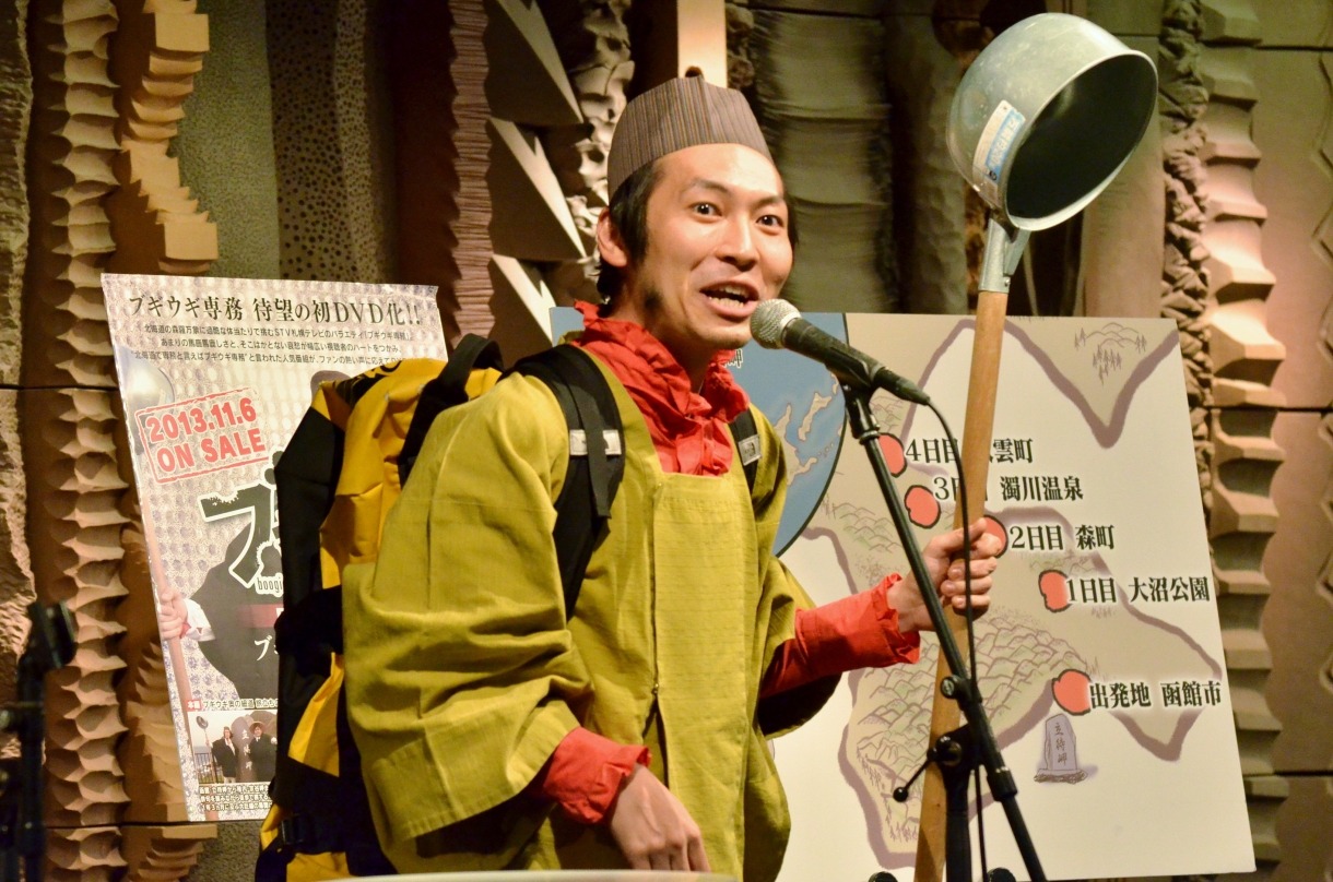 上杉周大