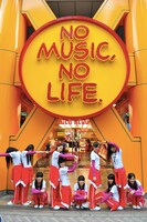 東京・タワーレコード渋谷店へ移動した東京パフォーマンスドール。