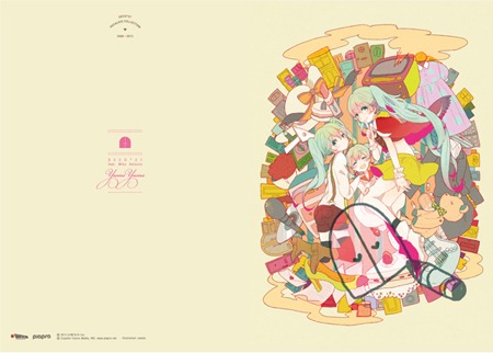 TSUTAYA購入者特典のあをこ描き下ろしによるA4オリジナルクリアファイル（イラストテーマ曲「ゆめゆめ」）。(C)(P)2013 U/M/A/A Inc.
(C)Crypton Future Media, INC. www.piapro.net
(C)INTERNET Co., Ltd.  ALL RIGHTS RESERVED.
※VOCALOIDならびにボーカロイドはヤマハ株式会社の登録商標です。