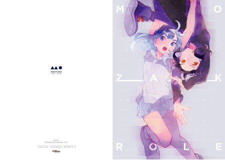 アニメイト購入者特典のakka描き下ろしによるA4オリジナルクリア