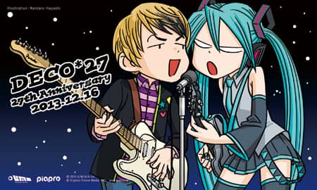 Deco 27ボカロベスト盤特典に人気イラストレーター参加 音楽ナタリー