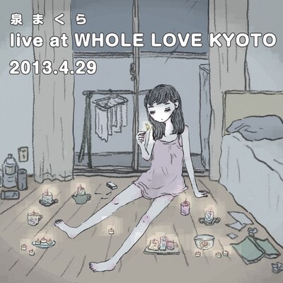 泉まくら「live at WHOLE LOVE KYOTO 2013.4.29」ジャケット