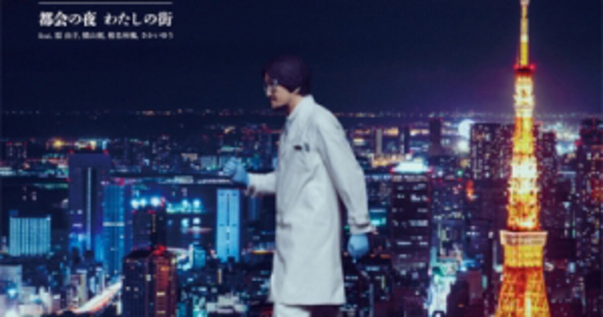 冨田ラボ「Joyous」から4人ボーカル曲2曲がアナログ化 - 音楽ナタリー