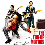 THE TON-UP MOTORS「THE TON-UP MOTORS」ジャケット