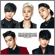 ドームツアー直前BIGBANG、代表曲韓国語ver.オンリー盤