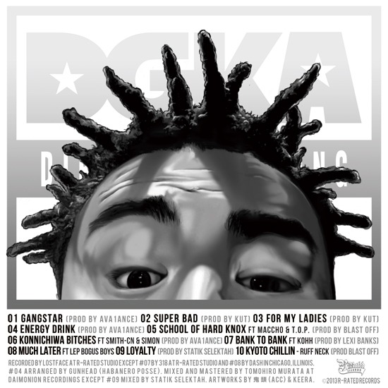ANARCHY「DGKA（DIRTY GHETTO KING ANARCHY）」配信ジャケット（裏）