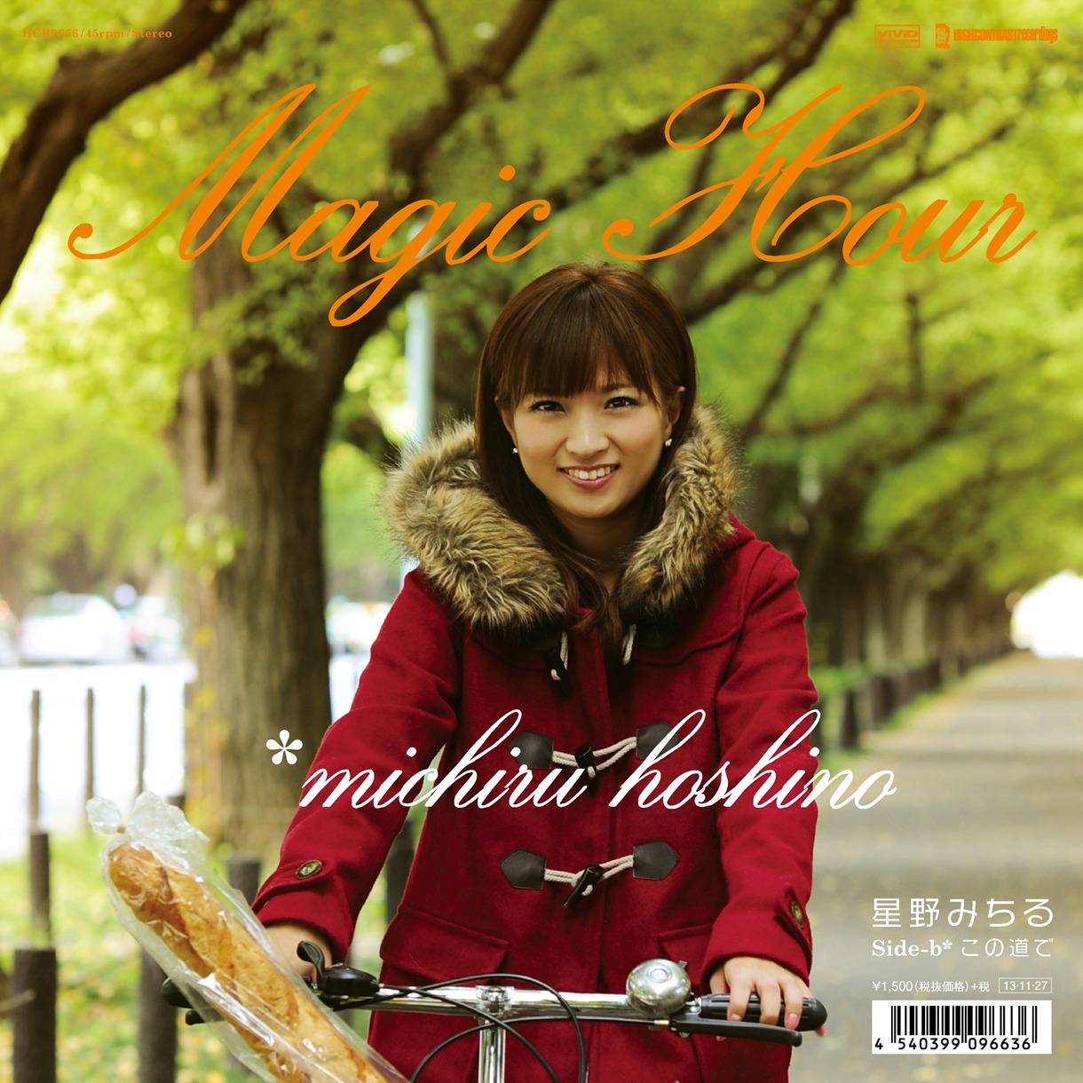 星野みちる「マジック・アワー」ジャケット