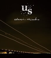 小谷美紗子「us」フォトブック特別限定盤ジャケット