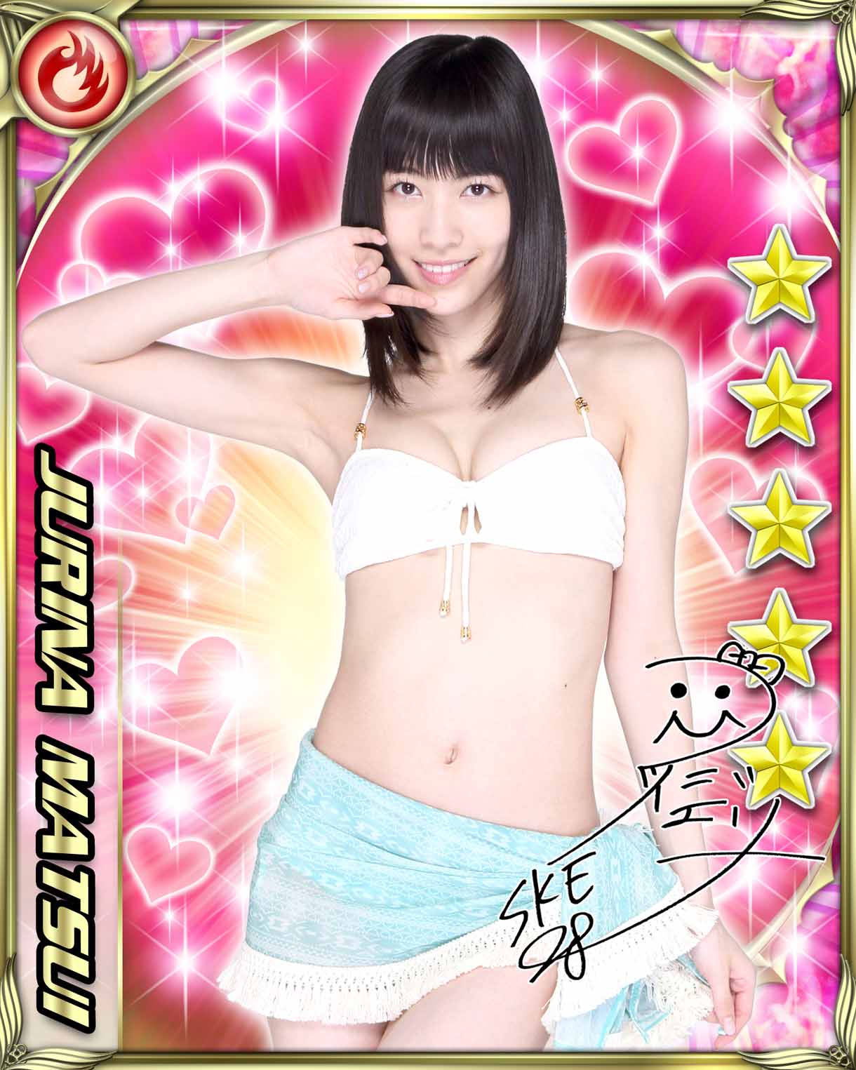 愛音　　松井珠理奈セット② 松井珠理奈| 48group Wiki | Fandom