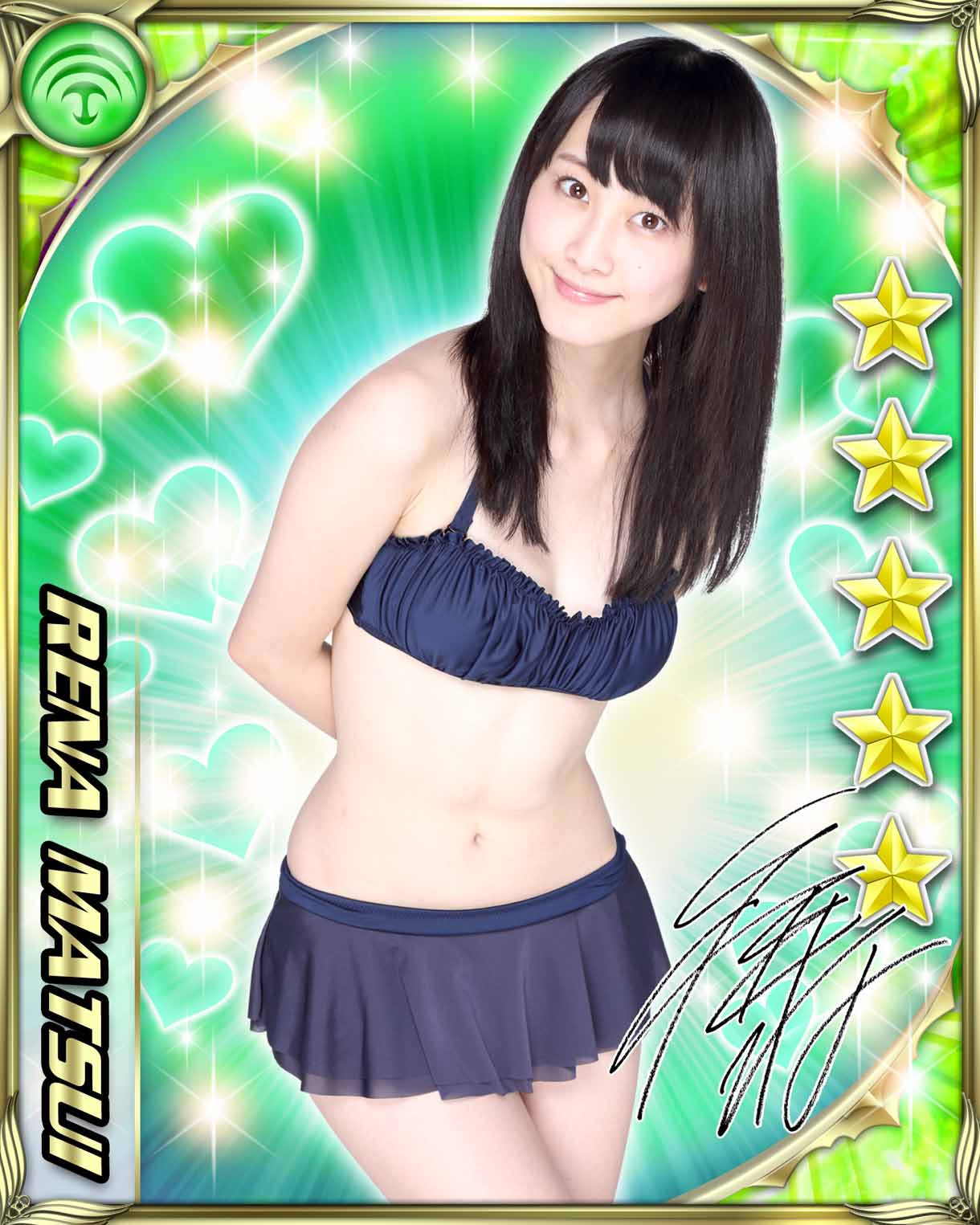 「SKE48 Passion For You」松井玲奈カード (c)AKS　(c)AIIA Corporation All Rights Reserved.