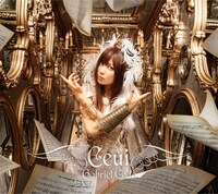 Ceui「ガブリエル・コード～エデンへ導く光の楽譜～」初回限定盤ジャケット