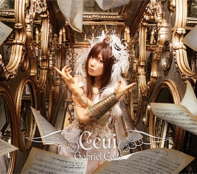 Ceui「ガブリエル・コード～エデンへ導く光の楽譜～」初回限定盤ジャケット