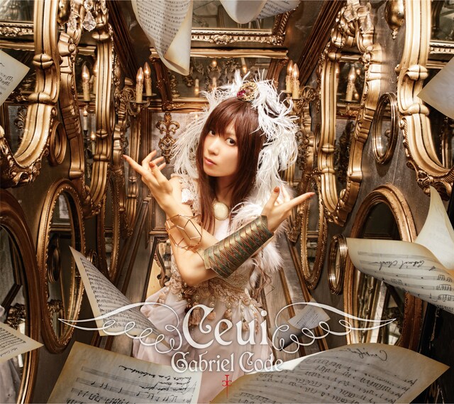 Ceui「ガブリエル・コード～エデンへ導く光の楽譜～」初回限定盤ジャケット