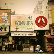 swimmingpoo1新作「BONKURA」をcero橋本推薦