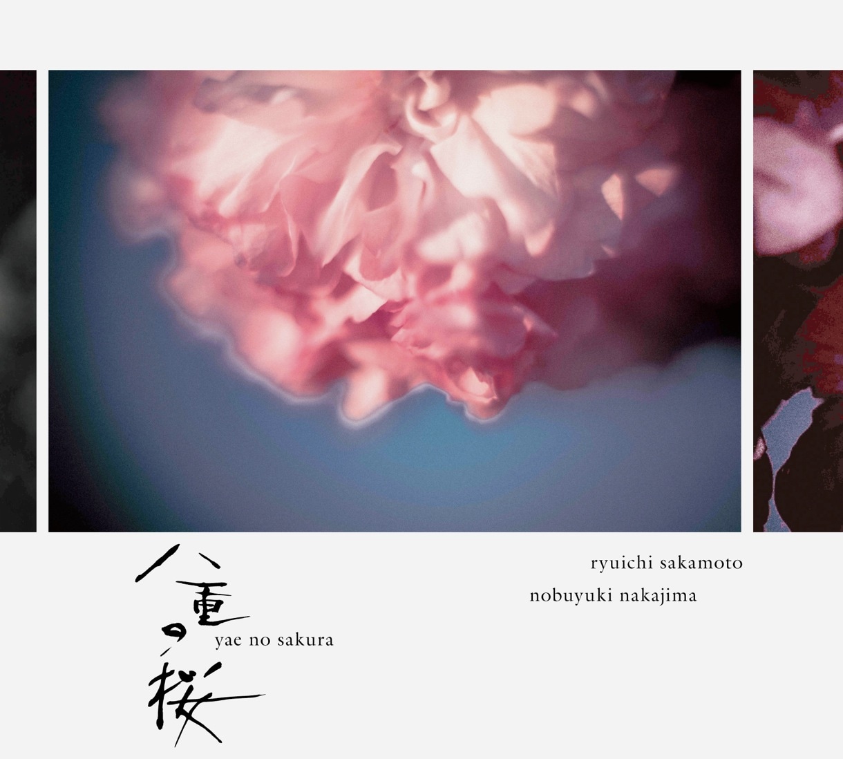 「NHK大河ドラマ『八重の桜』- オリジナル・サウンドトラック III」ジャケット