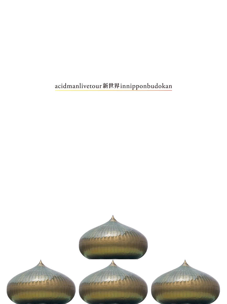 ACIDMAN「LIVE TOUR“新世界”in 日本武道館」ジャケット