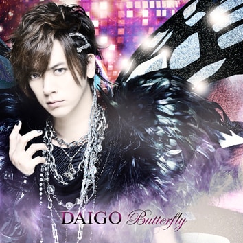 DAIGO「BUTTERFLY / いま逢いたくて…」初回限定盤Aジャケット