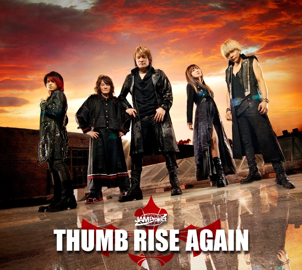 JAM Project「THUMB RISE AGAIN」ジャケット