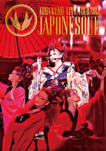 倖田來未「KODA KUMI LIVE TOUR 2013 ～JAPONESQUE～」ジャケット