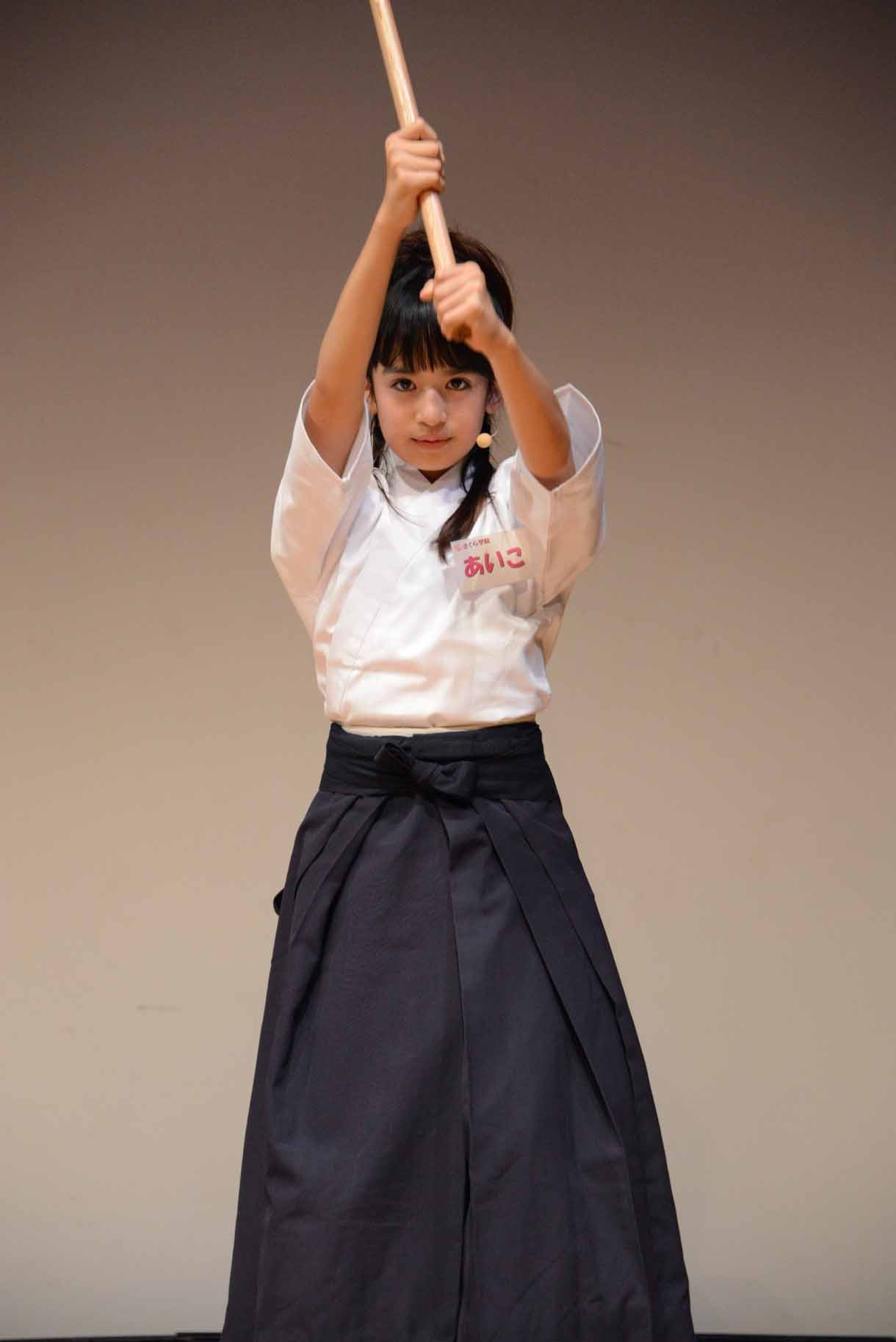 山出愛子