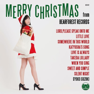 鈴木祥子「Merry Christmas From BEARFOREST RECORDS ～ベアフォレストのクリスマス～ Standard Edition」ジャケット