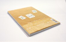 原田郁子＆ウィスット・ポンニミット「Baan」ブックレットの裏表紙。