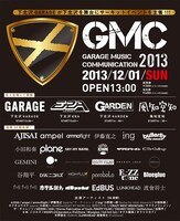 「GMC2013」ポスター