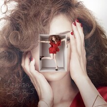 Chara「恋文」ジャケット