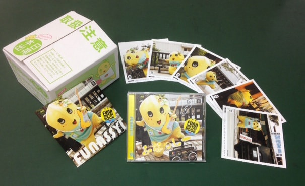 ふなっしー「ふな ふな ふなっし♪ー ～ふなっしー公式テーマソング～」（産地直送盤）の内容。