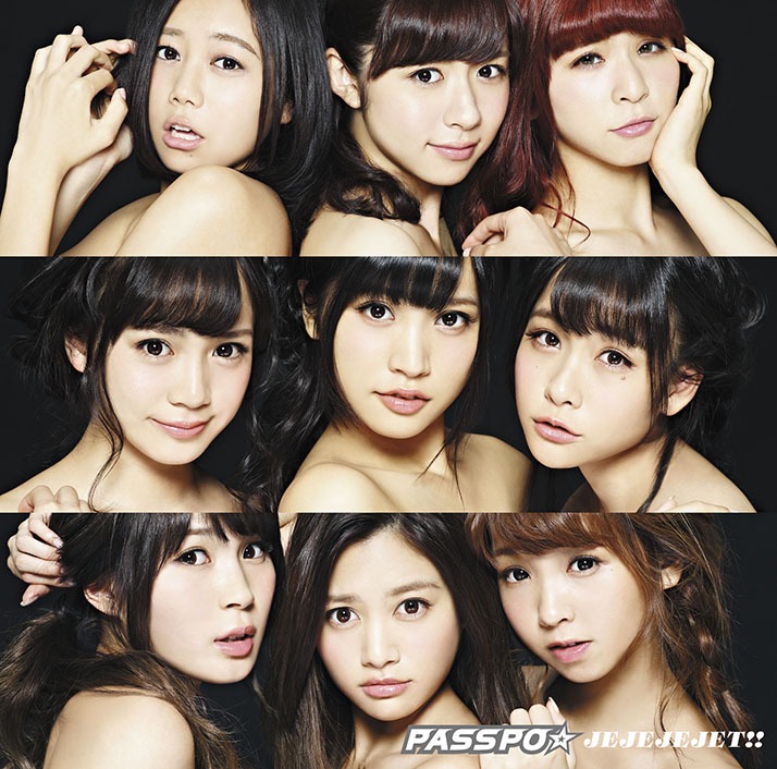 PASSPO☆「JEJEJEJET!!」ファーストクラス盤（初回限定盤）ジャケット