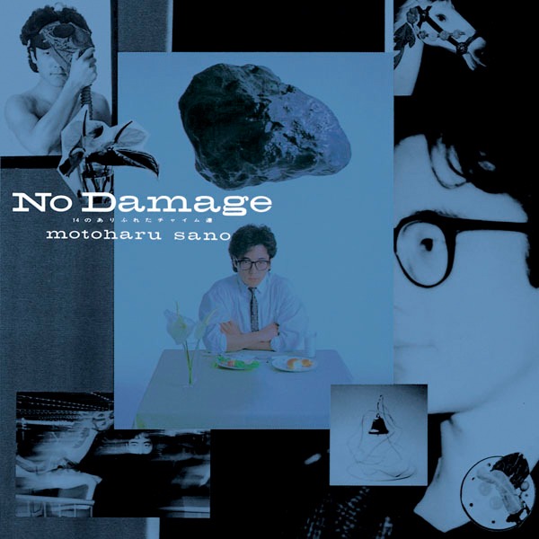 佐野元春「No Damage（14のありふれたチャイム達）」ジャケット