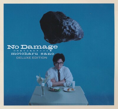 佐野元春「NO DAMAGE : DELUXE EDITION」ジャケット