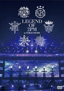2PM「LEGEND OF 2PM in TOKYO DOME」通常盤ジャケット