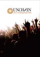UNCHAIN「2013.7.12.Orange Road FILMS」ジャケット