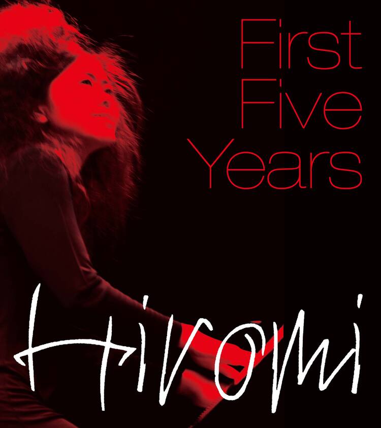 上原ひろみ、豪華ボックス発売＆7日間連続ライブ - 音楽ナタリー