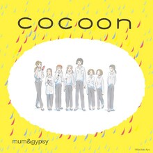 原田郁子「cocoon サウンドトラック」ジャケット