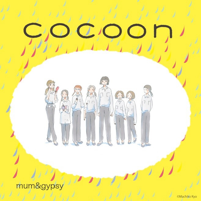 原田郁子「cocoon サウンドトラック」ジャケット
