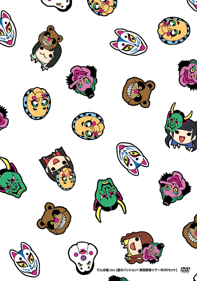 でんぱ組.inc「夏のパッション！ 東西野音ツアーBOXセット」ジャケット
