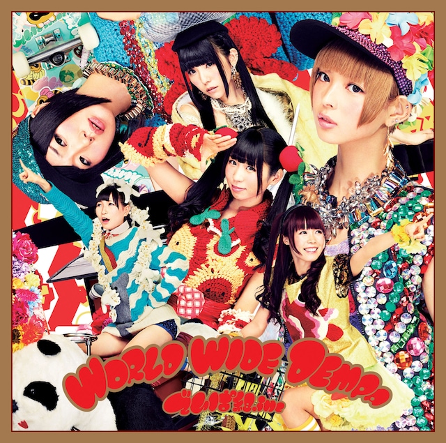 でんぱ組.inc「WORLD WIDE DEMPA」初回限定盤ジャケット