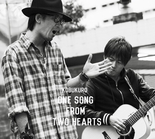 コブクロ「One Song From Two Heart」ジャケット