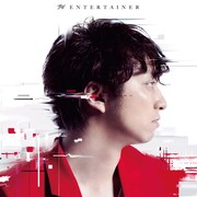 三浦大知「The Entertainer」CD+DVD盤ジャケット