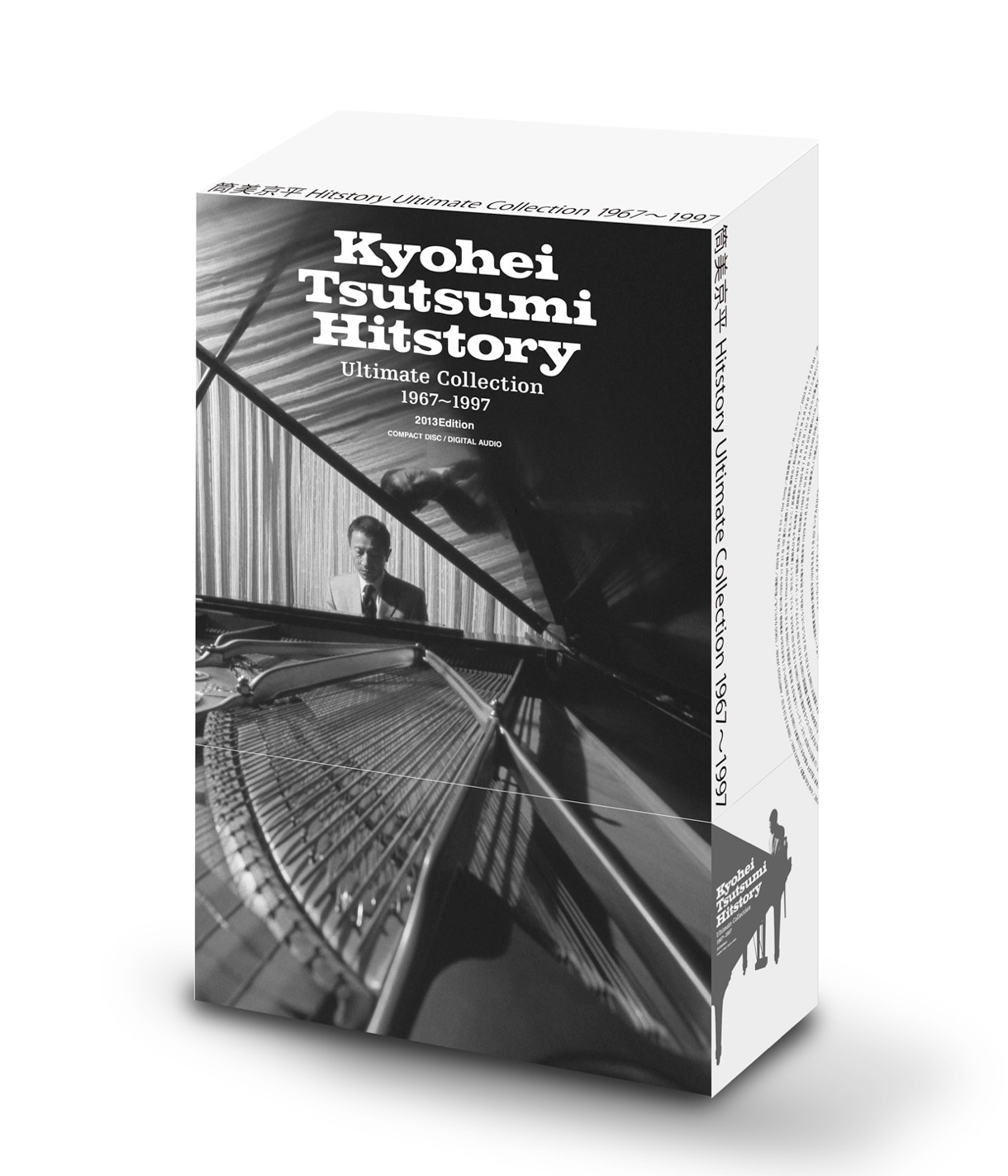 「筒美京平HITSTORY Ultimate Collection 1967-1997 2013Edition」(2013年)。1997年に発表された「筒美京平 ULTIMATE COLLECTION 1967～1997」のVol.1とVol.2に、新たに1998年以降に発表された作品を収録したディスクを加えた9枚組のボックスセット。