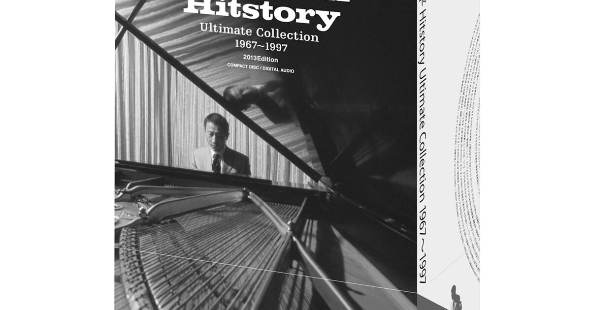 筒美京平HITSTORY」1998年以降作品を加え復刻 - 音楽ナタリー